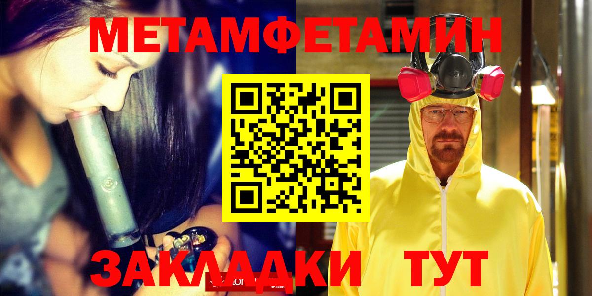 АМФЕТАМИН Premium Можга