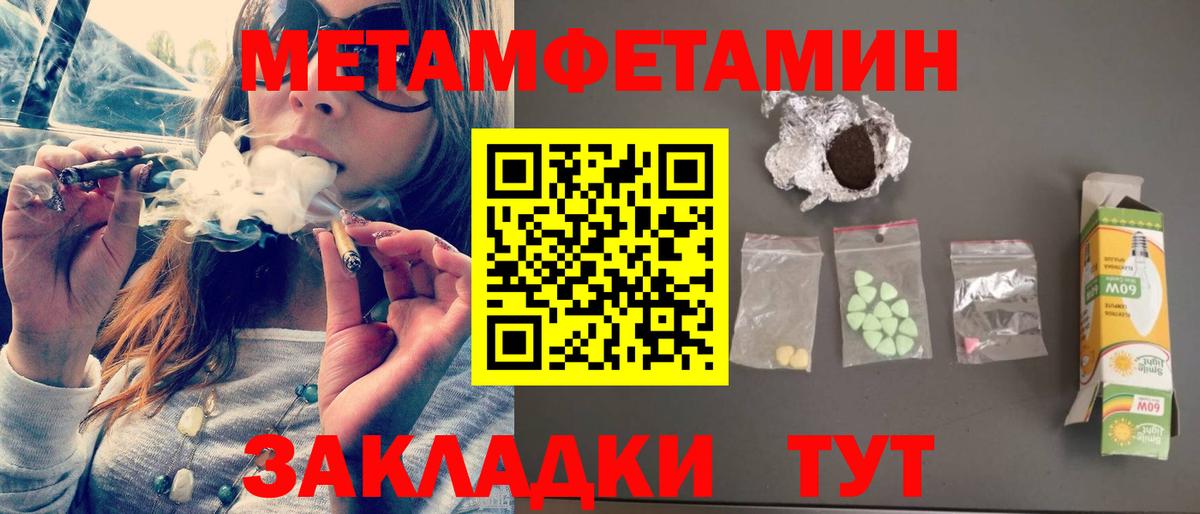 Amphetamine  АМФЕТАМИН  Амфетамин Premium  Можга 