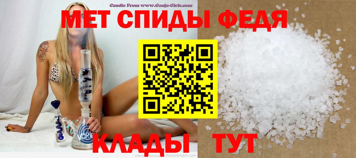 ГАШ  Вход с VPN  Кокаин  ГАШИШ  МЕФ   Можга  Конопля 