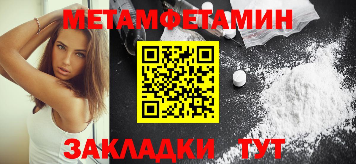 АМФ Premium Можга