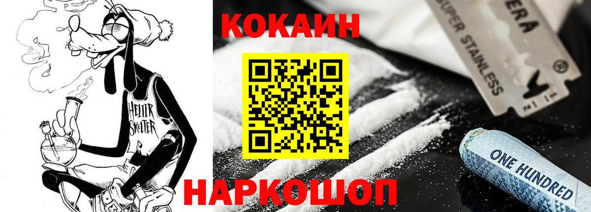 КОКАИН Колумбийский Можга