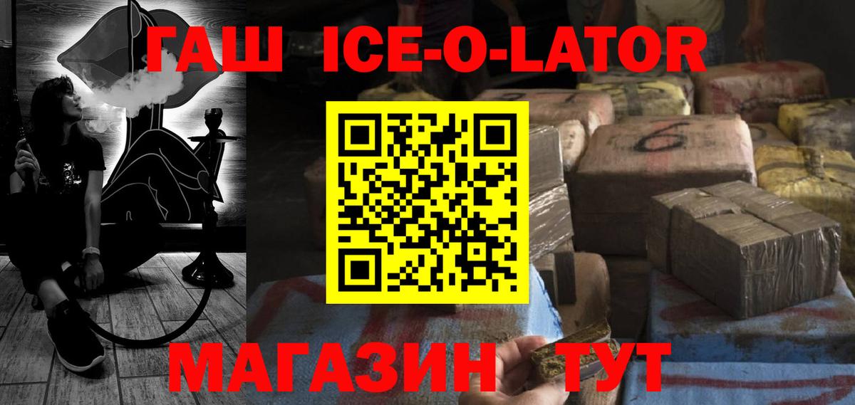 Гашиш 40% ТГК Можга