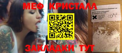 2c-b Донецк