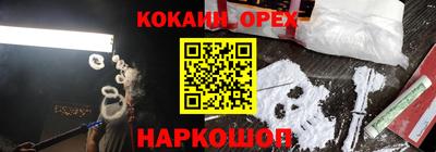 2c-b Донецк