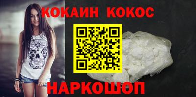 2c-b Донецк