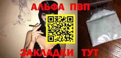 марихуана Аргун