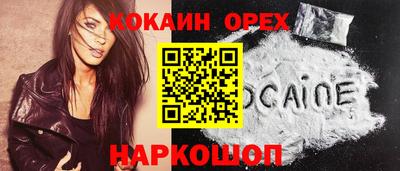 спиды Заволжье