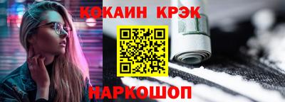 твердый Апшеронск