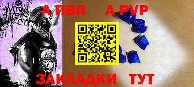 МДПВ Апрелевка