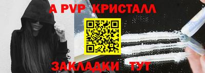2c-b Донецк