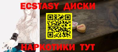 2c-b Донецк