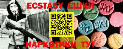 ECSTASY Донской