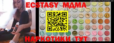 спиды Заволжье