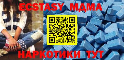 ECSTASY Донской