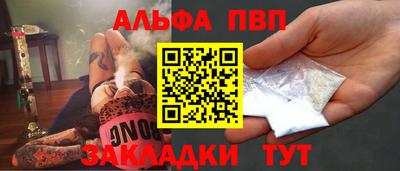спиды Заволжье
