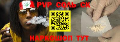 марихуана Аргун