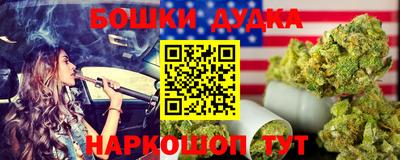 марихуана Аргун