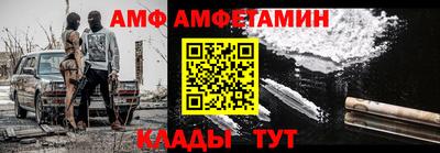 2c-b Донецк