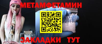 2c-b Донецк