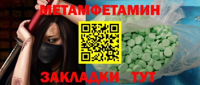ECSTASY Донской