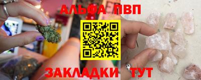 марихуана Аргун