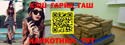 твердый Апшеронск