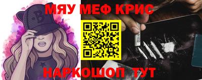 2c-b Донецк