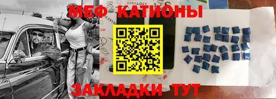 2c-b Донецк