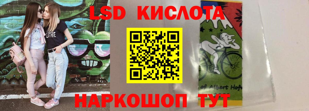 Лсд 25 экстази  Вход с VPN  Можга  LSD-25 экстази ecstasy  LSD-25 экстази кислота 