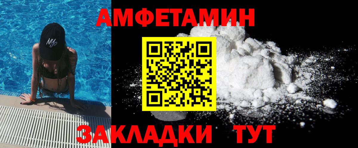 Метамфетамин мет  Можга 