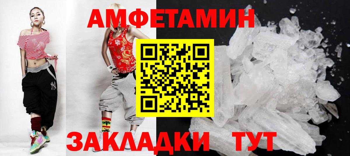 Первитин  Метамфетамин Декстрометамфетамин 99.9%  Метамфетамин Декстрометамфетамин 99.9%  Вход с VPN  Можга 