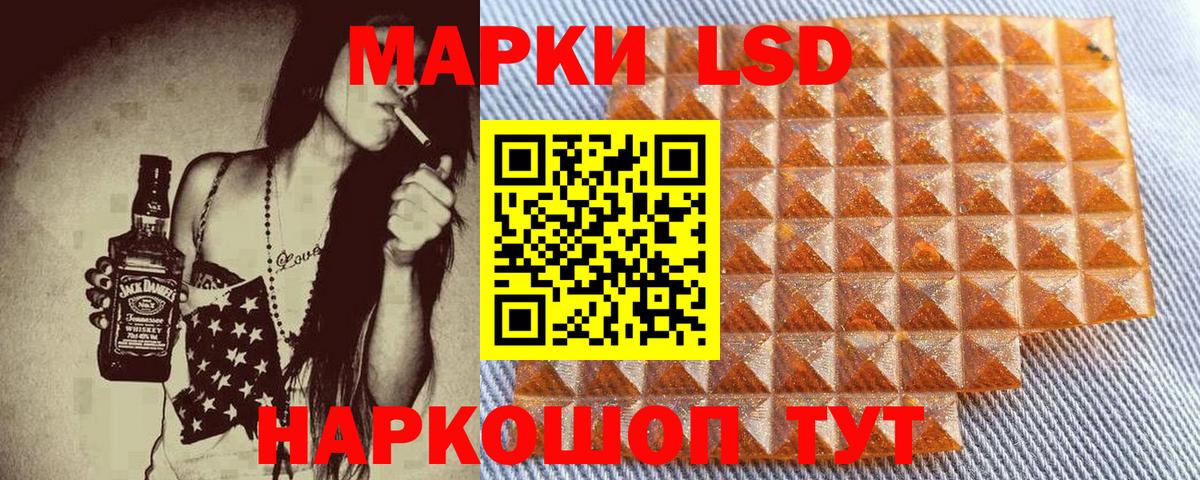 Марки 25I-NBOMe 1,5мг  Наркотические марки  Можга 