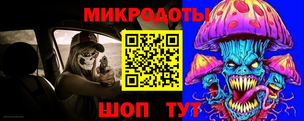 Псилоцибиновые грибы GOLDEN TEACHER Можга