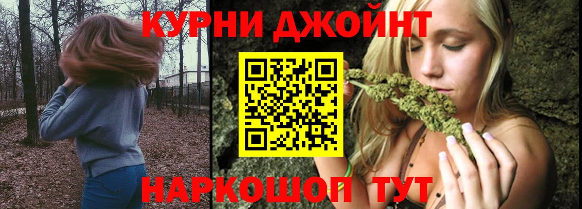 Бошки марихуана White Widow Можга